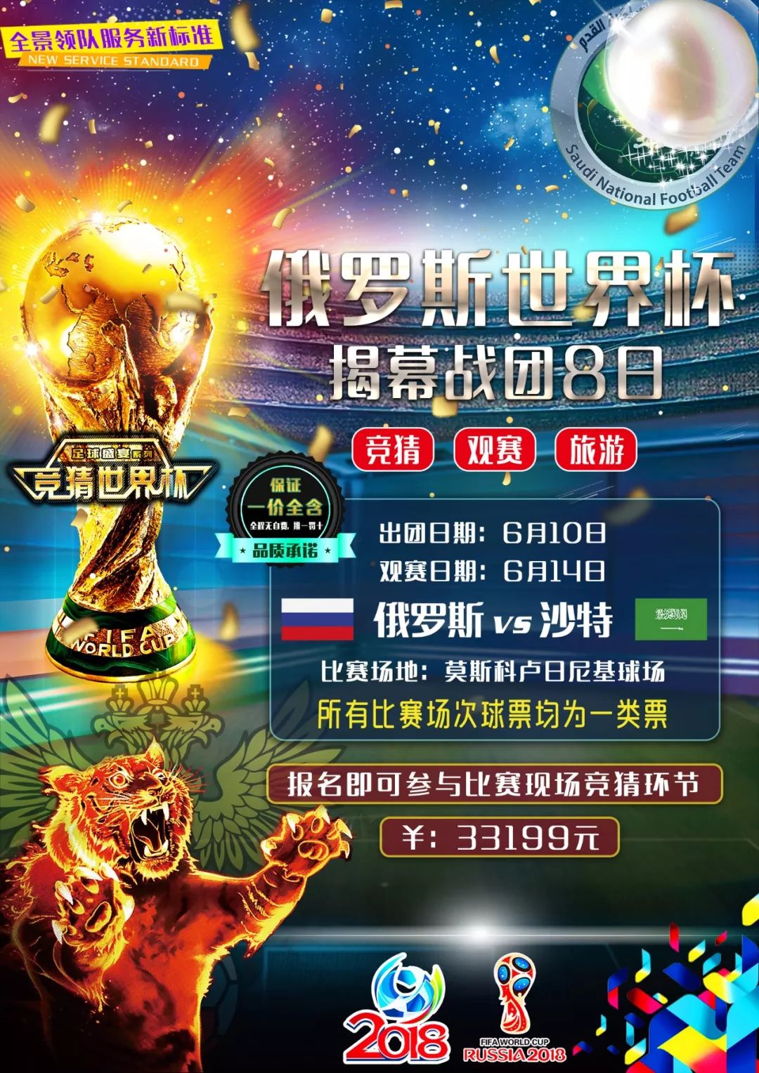 与合