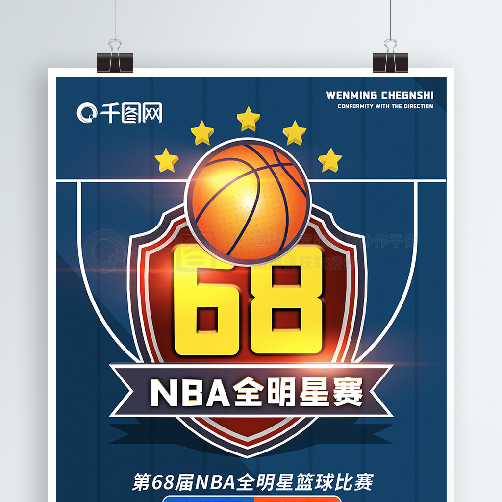 赛中这