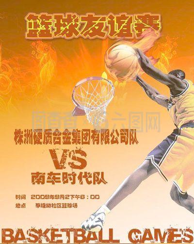升级