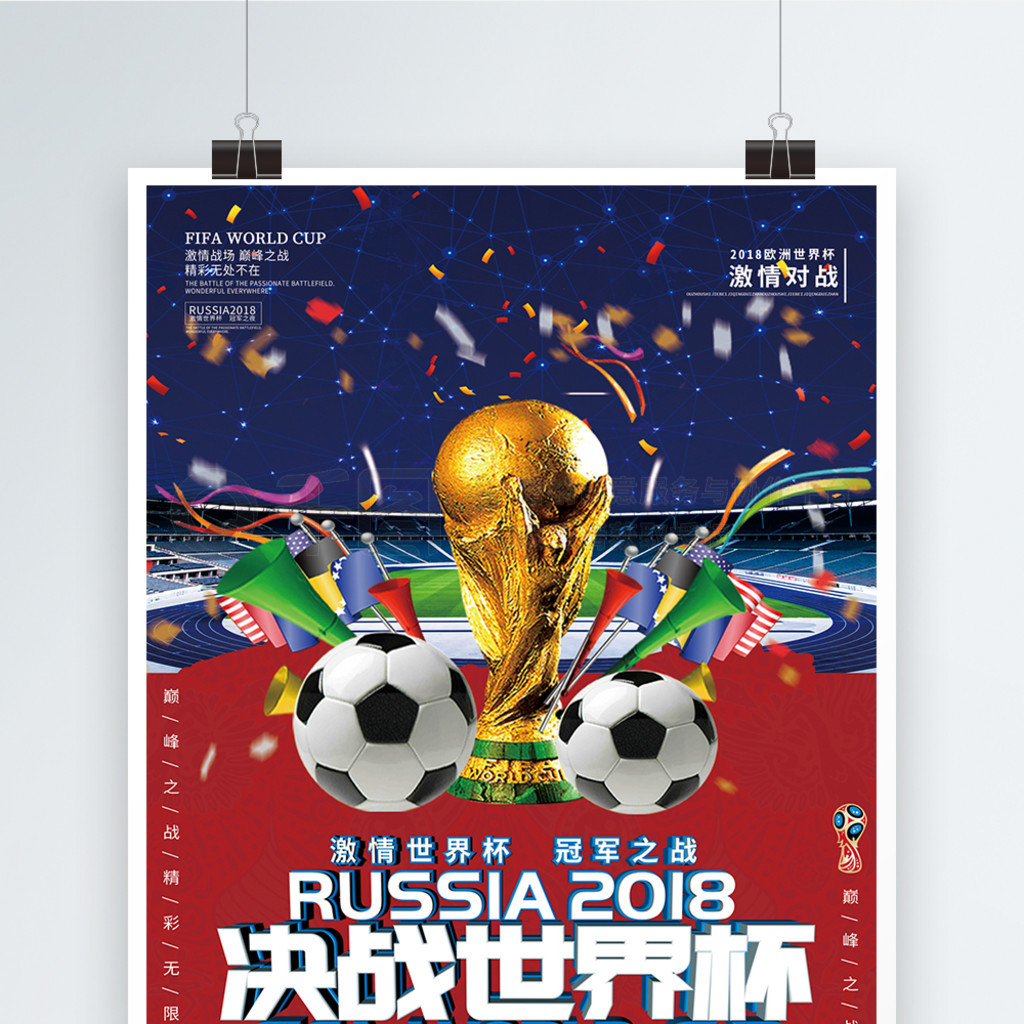 发展什克的