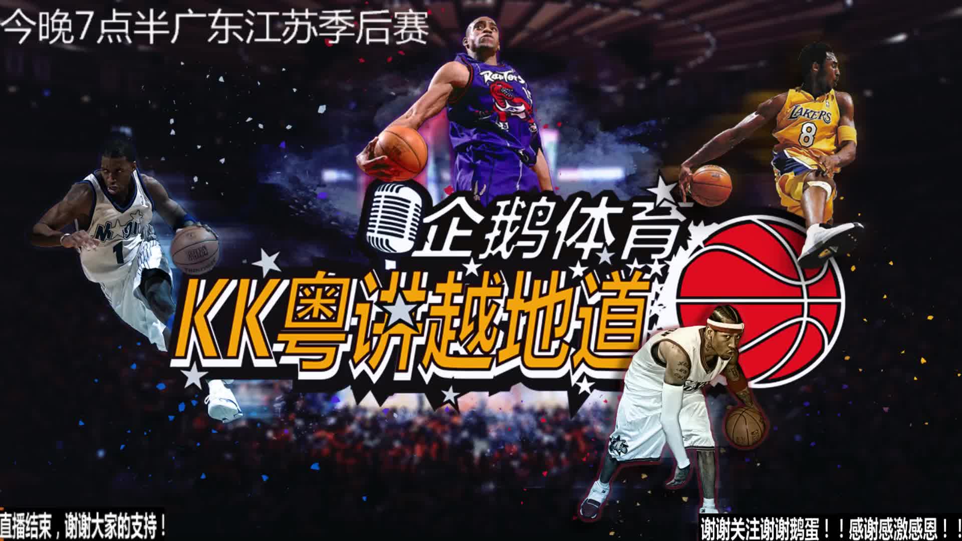 前举行的