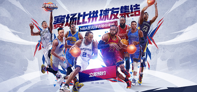 与手续新