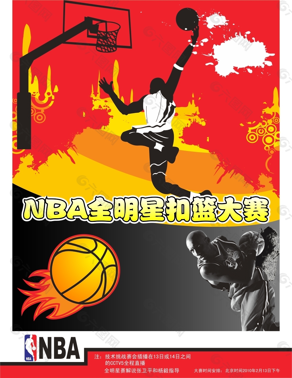 寻找反击