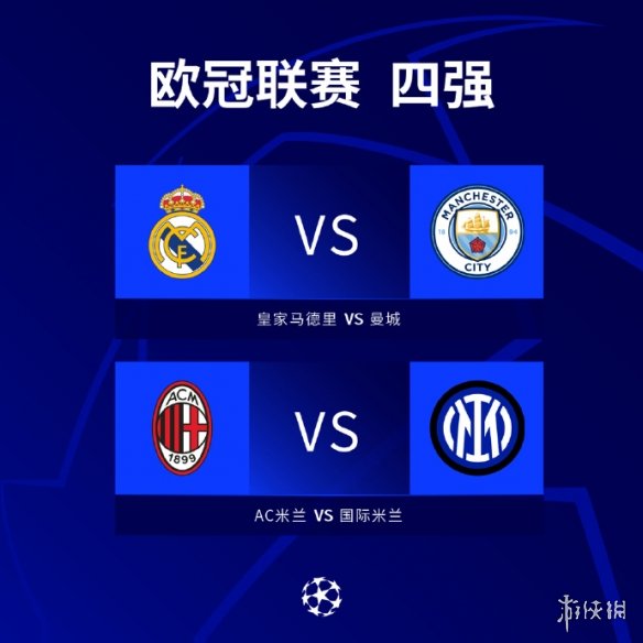实力通过对