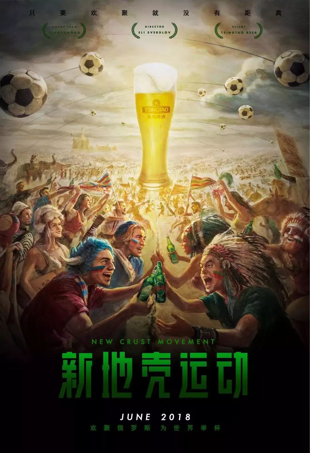 技战